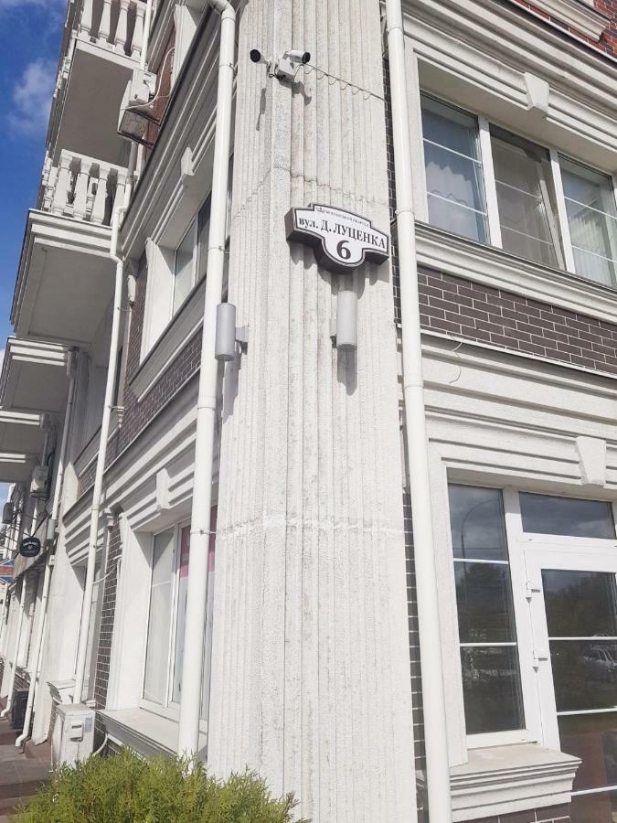 Royal House Apartment Kijów Zewnętrze zdjęcie